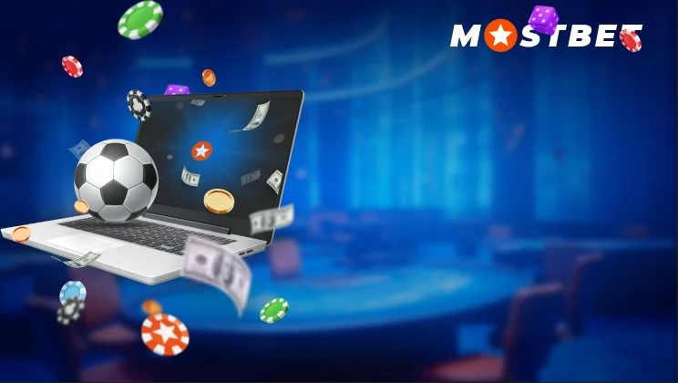 Зеркало Мостбет