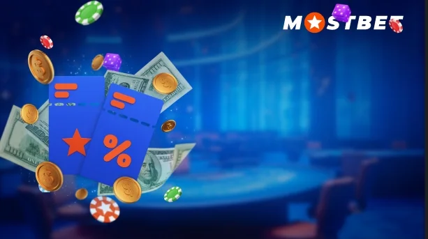 Как использовать промокоды