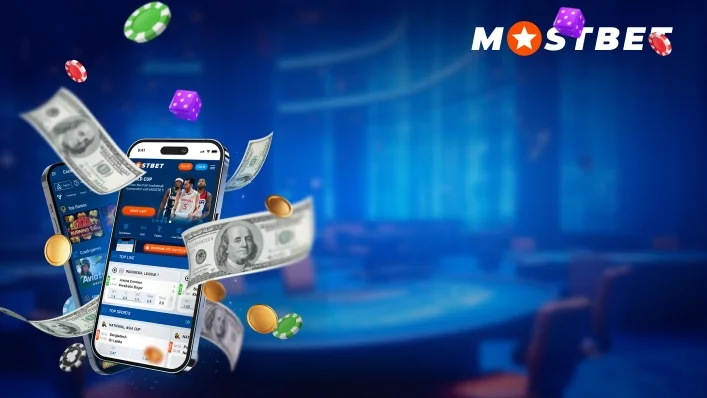 Зеркало Мостбет